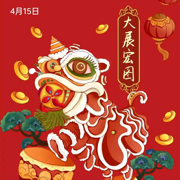 小乌龟闯红灯
