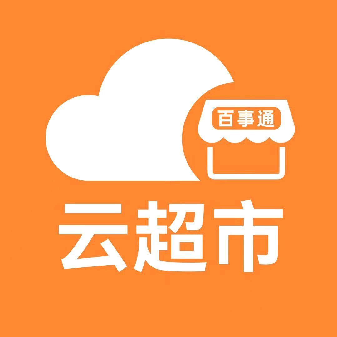 同城云超市
