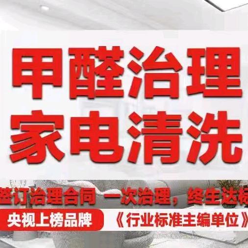 玉田淘淘家政服务中心