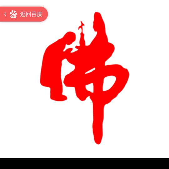 秒连