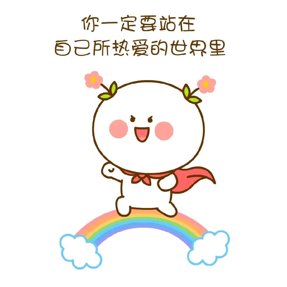 心情漂流瓶