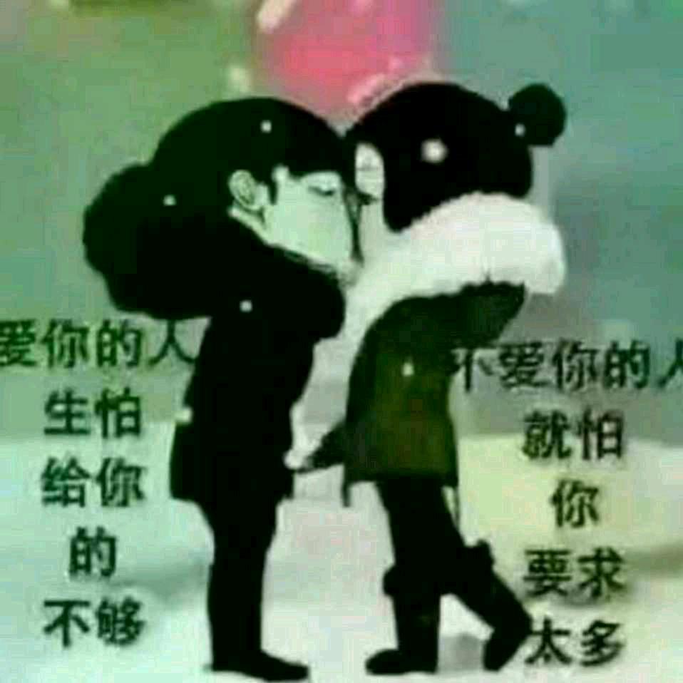 ❤️❤️美好明天💞💞