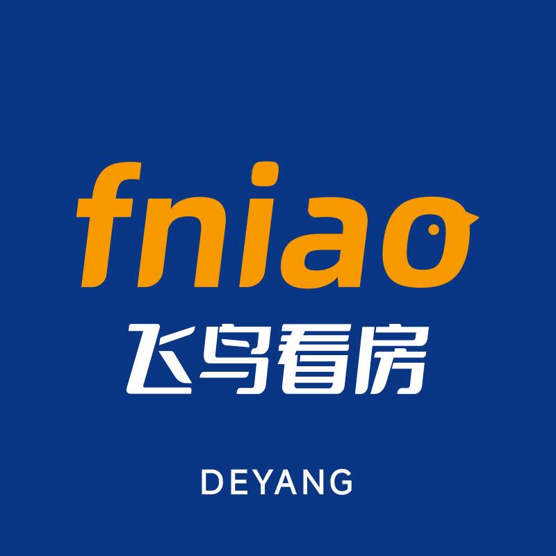 德阳飞鸟看房