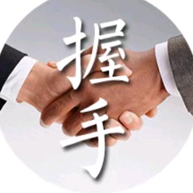 张增强真诚善待