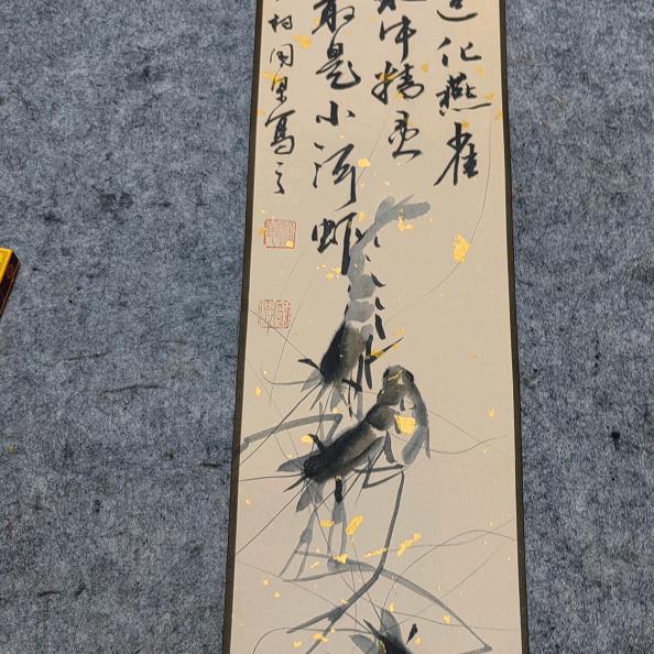 景艺軒
