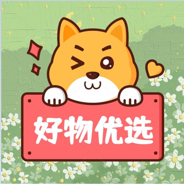 日月小店