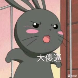 船票