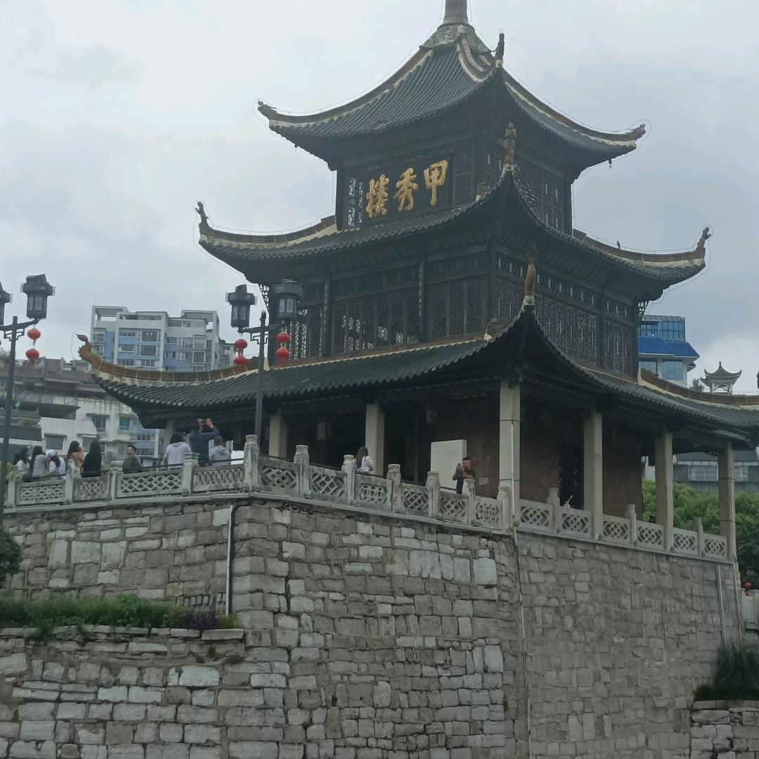 天涯人