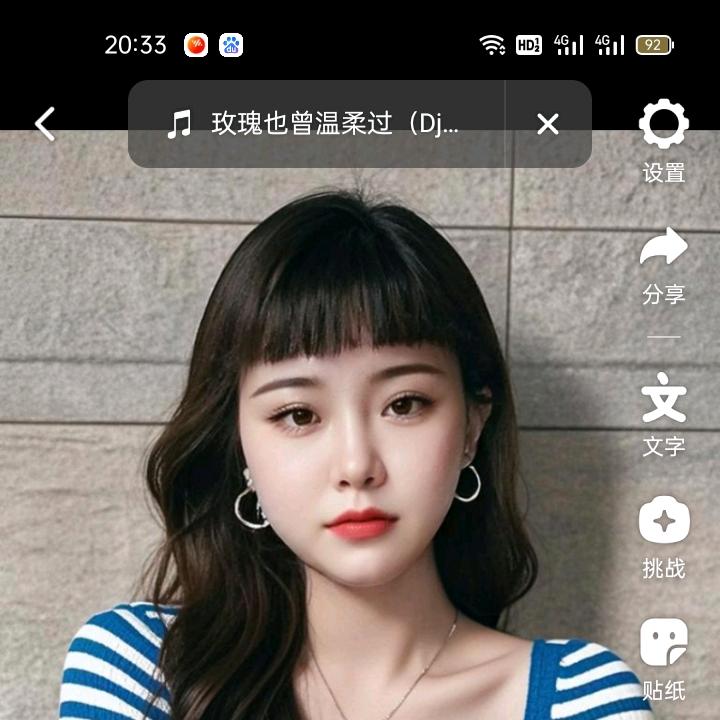 等待幸福