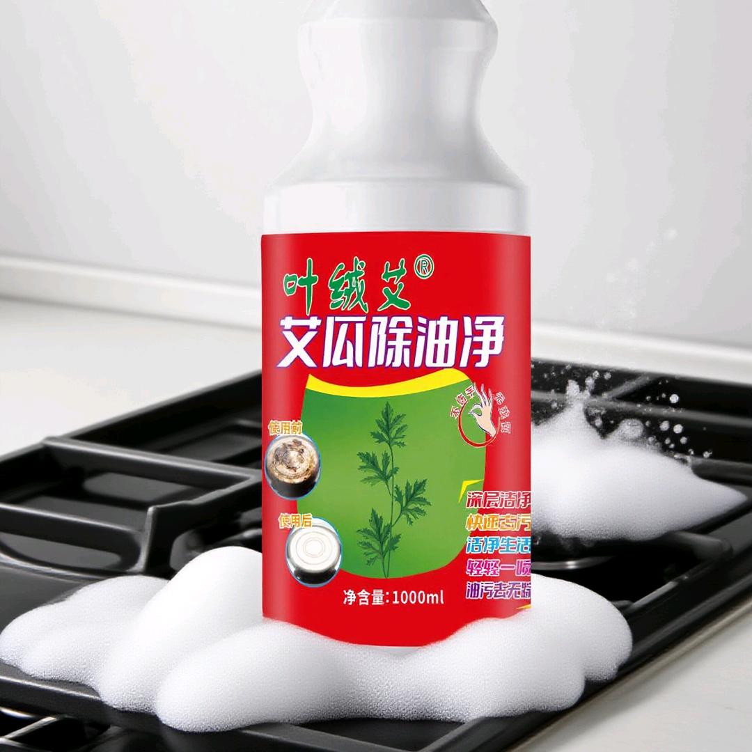 丝瓜艾瓜除油净厂家