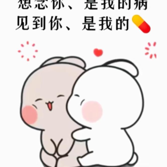 隔壁亽の李大爷