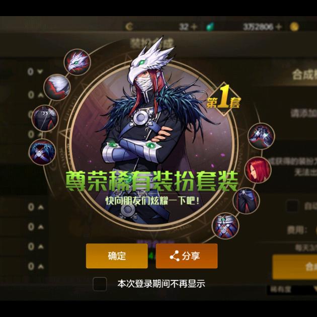 十天