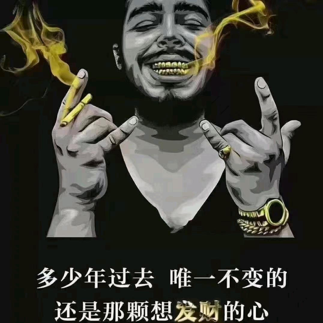 十三先生