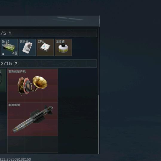 三王