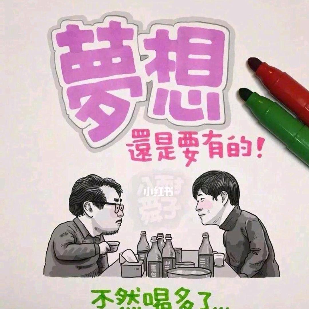 爱看短剧的小弟