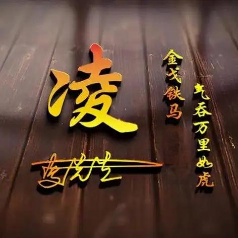 信宜胖哥