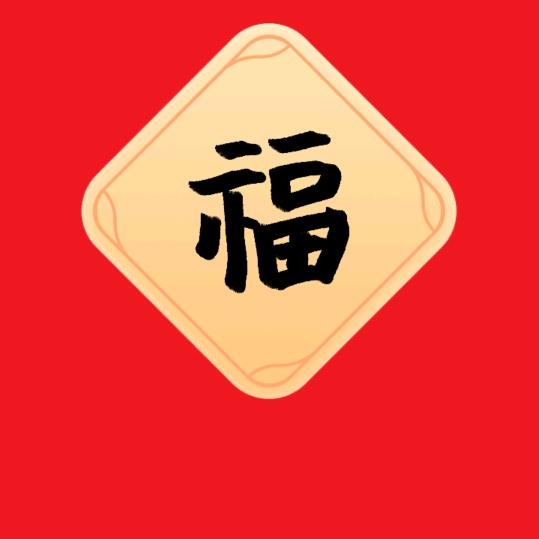 姝丽
