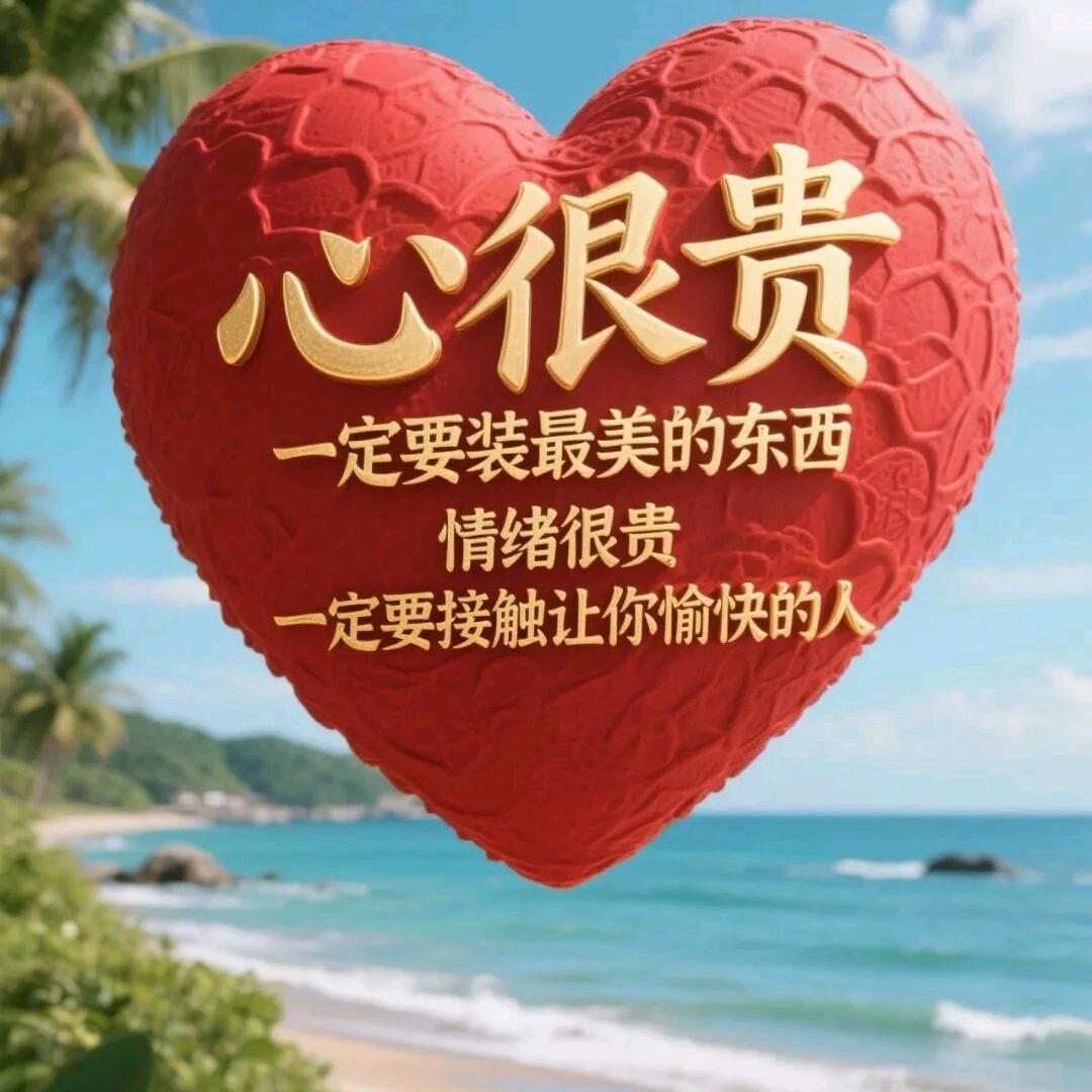 💞🍒一生幸福荣姐👭💞