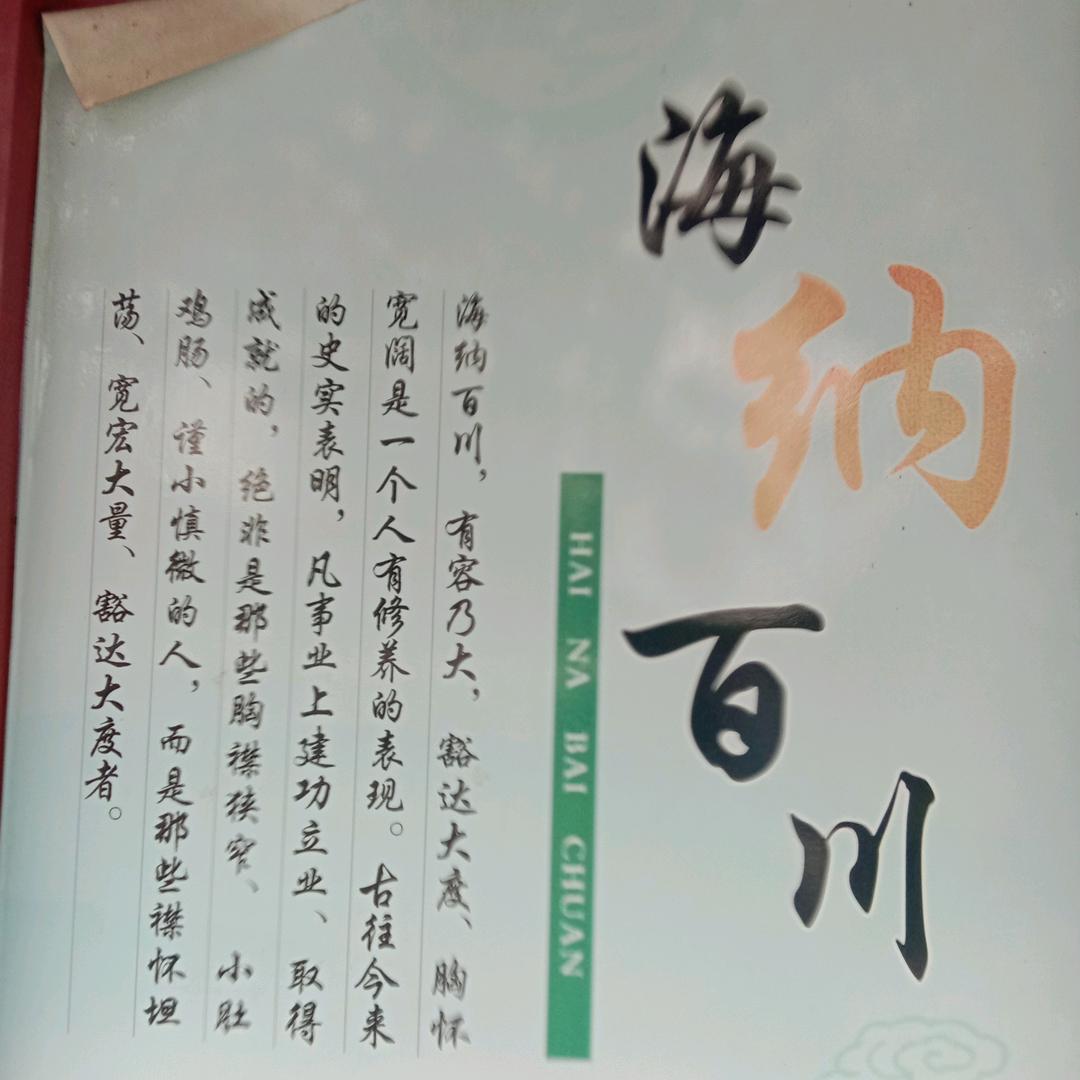 老孔养殖户