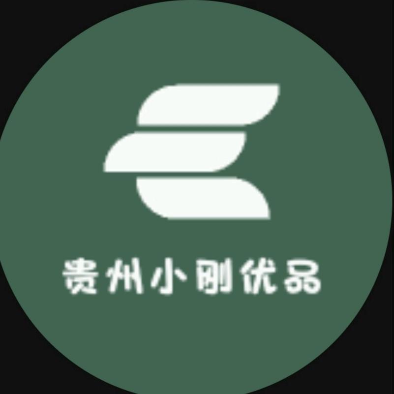 贵州小刚优品