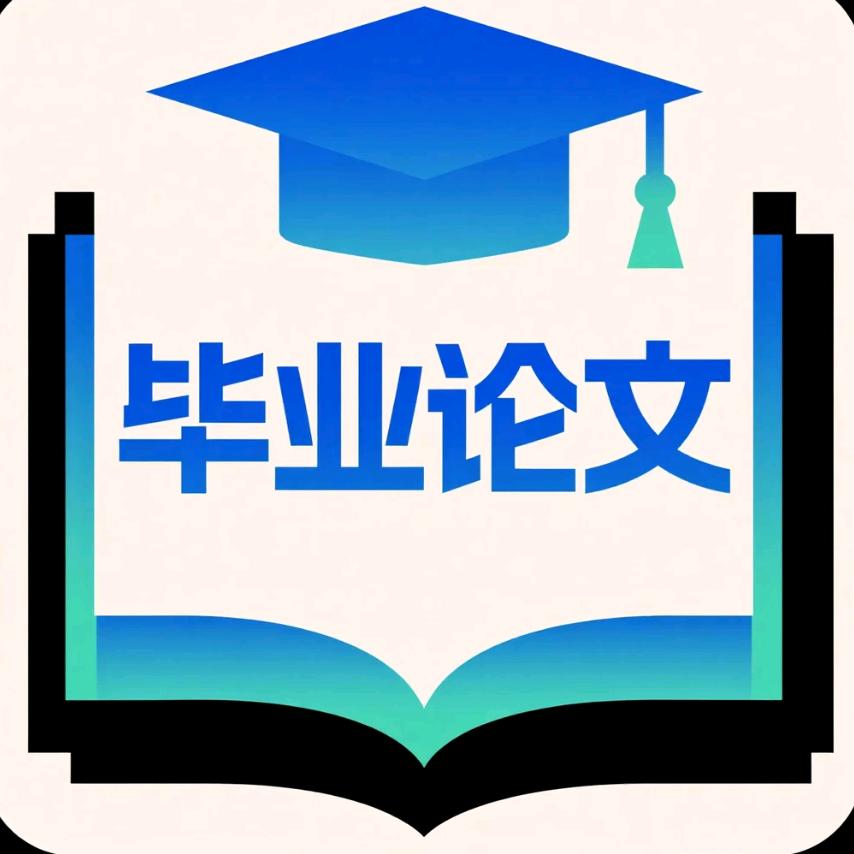 付老师讲高校（论文篇）