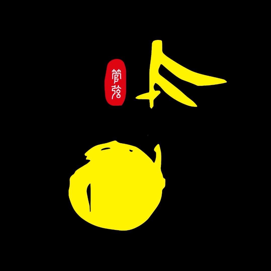 集团管弦乐团