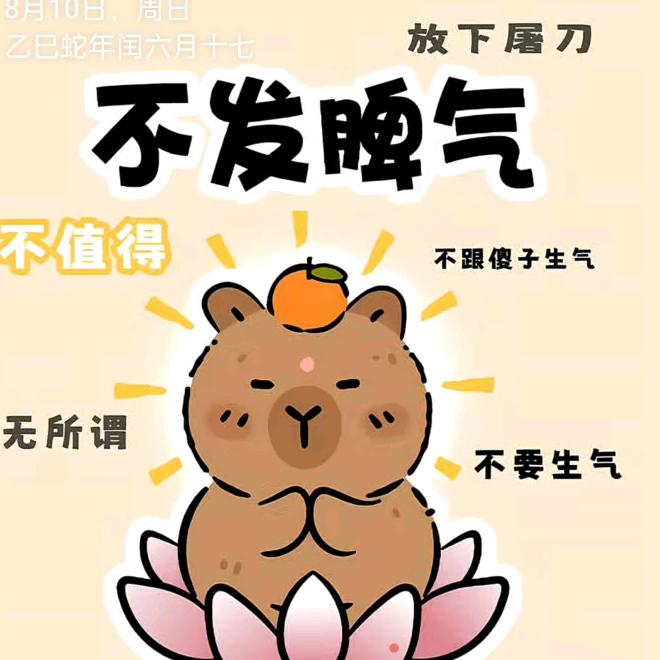 无情无义破全局