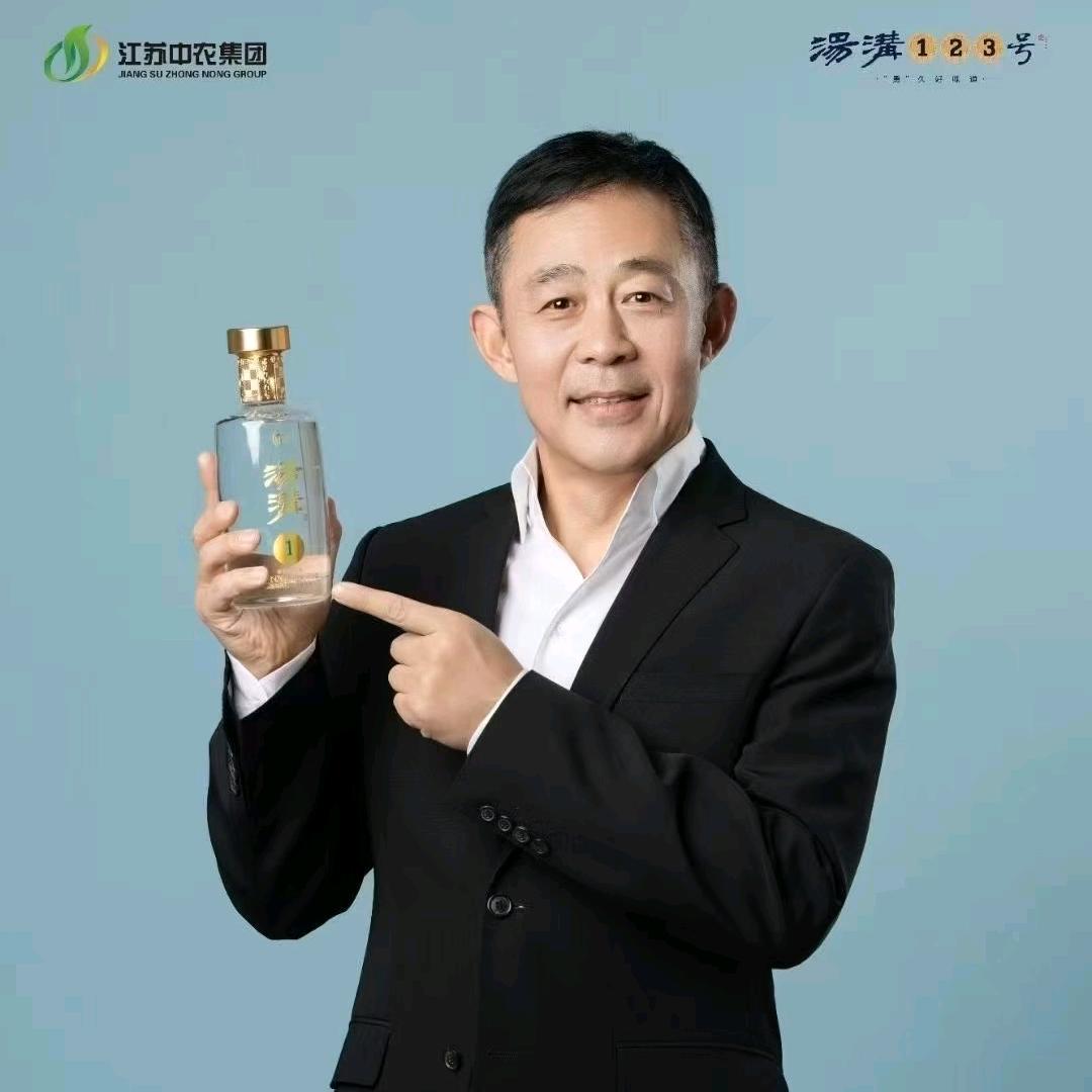 出点汤沟二号回本