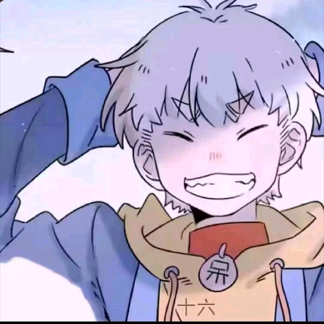 酷二狗真好