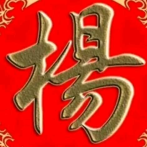 雄霸