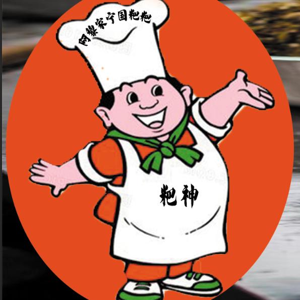 阿黎家宁国粑粑（山东滕州菜煎饼）