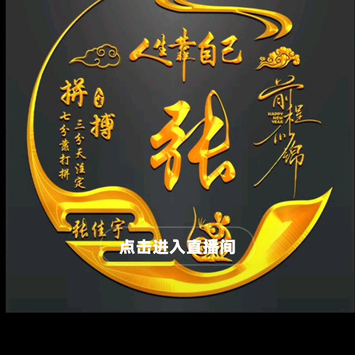 家🌷和🌸万🌹事🌺兴