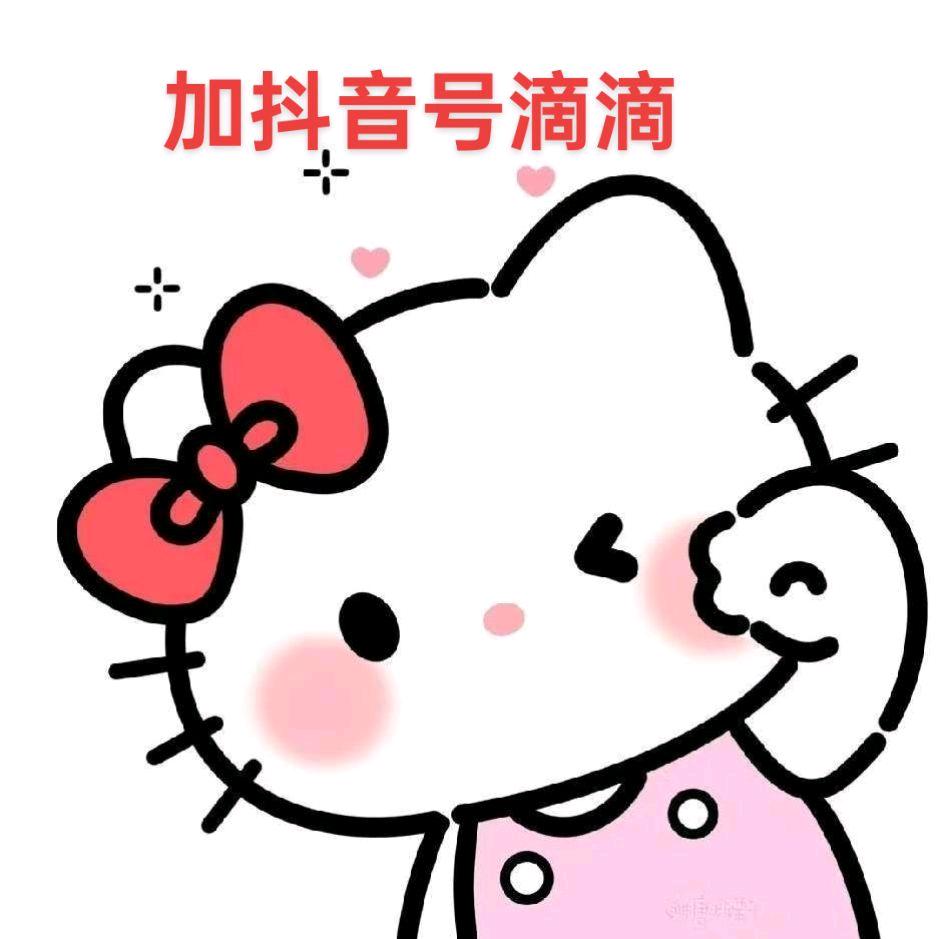 露露子