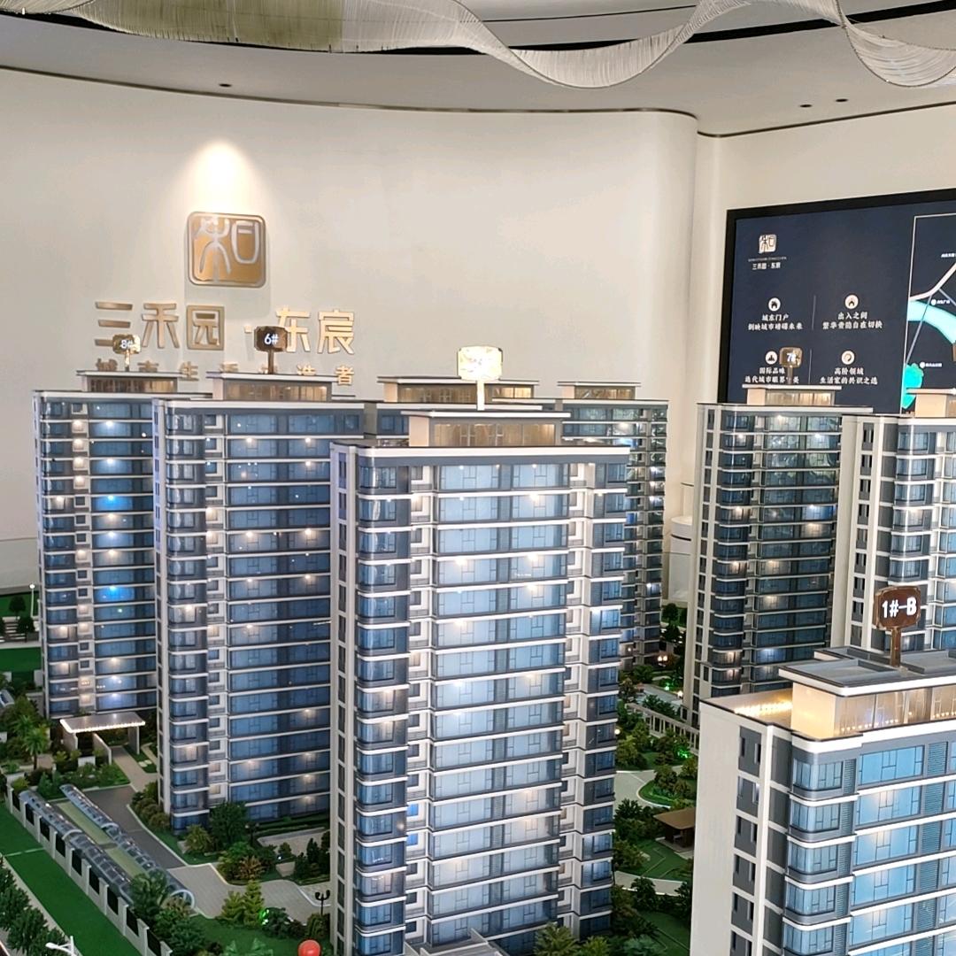 三禾园东宸-柯柯