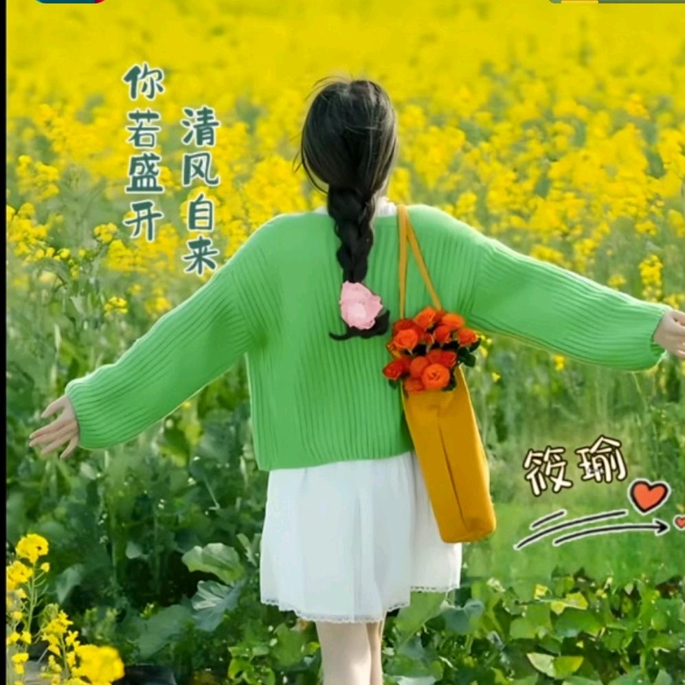 ৡ☆雪儿้้ꦿ᭄࿐