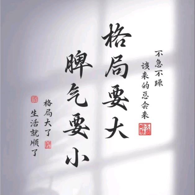 ♡ۣۖิ 做̶个̶俗̶人̶