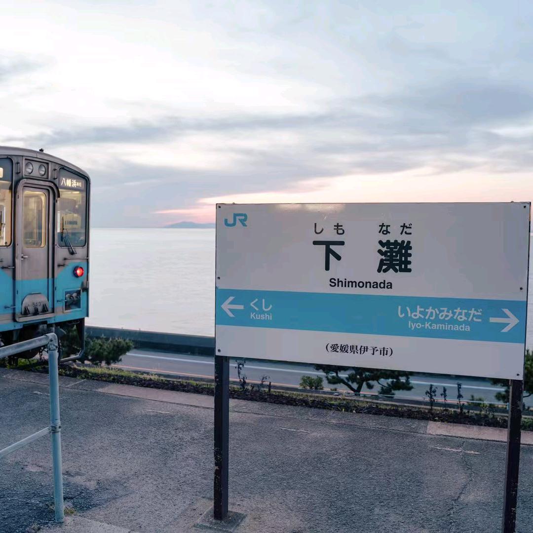 在山的那边是丘