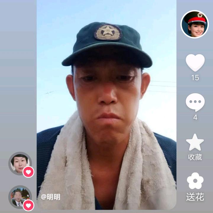 明明哥