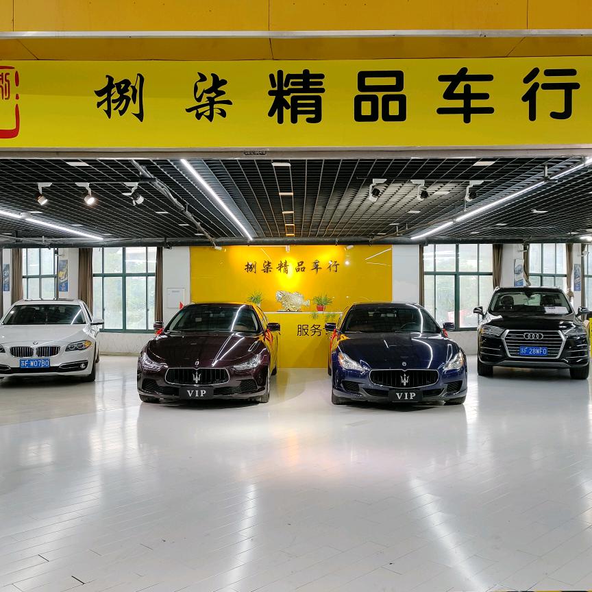 无锡捌柒精品名车