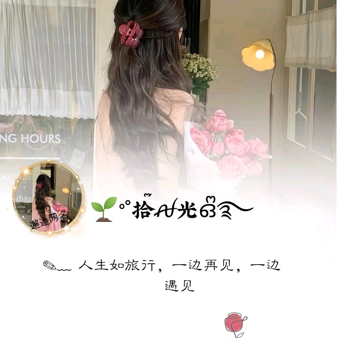 唯一
