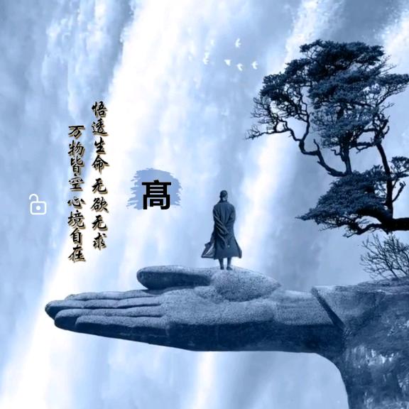 ꦋᩚꦿ悟🍀透᭄࿐