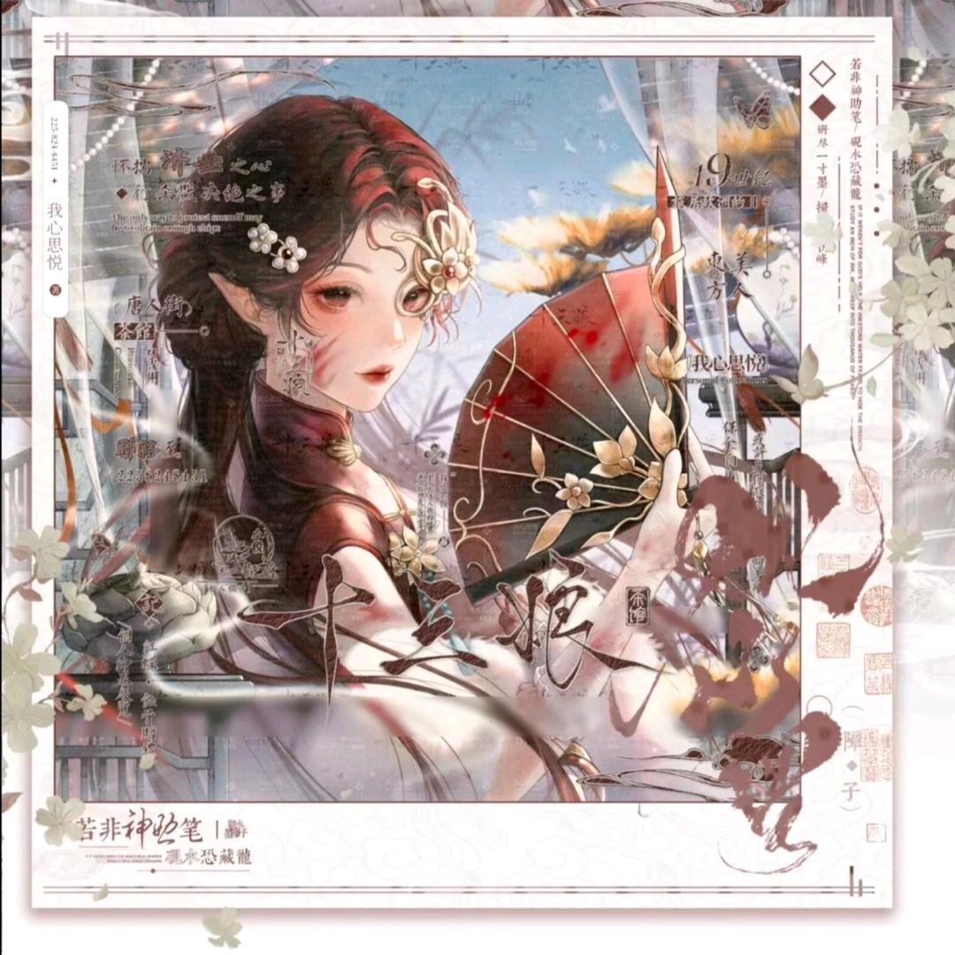 60秒捧花看雨