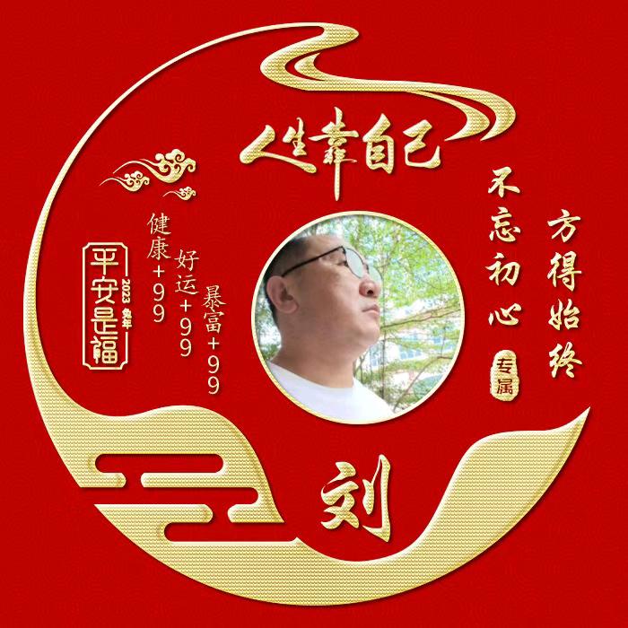 爱瑜芬祥