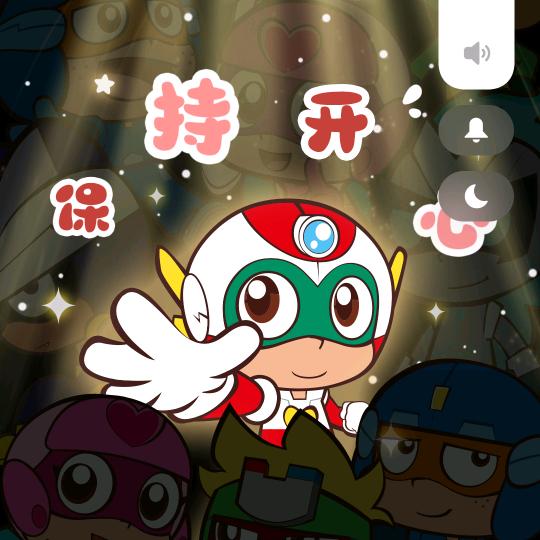 望回首