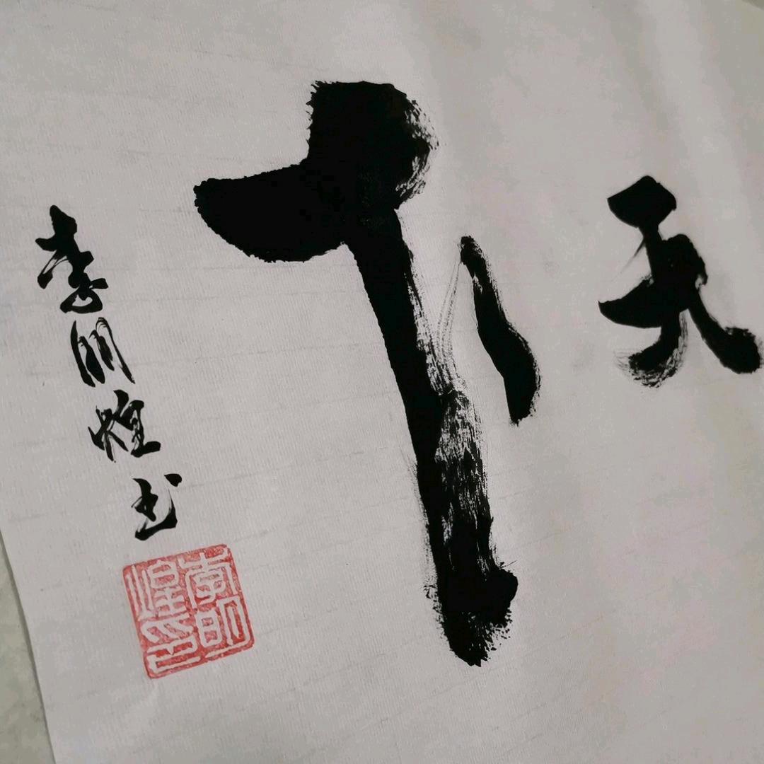 格斯瓦那