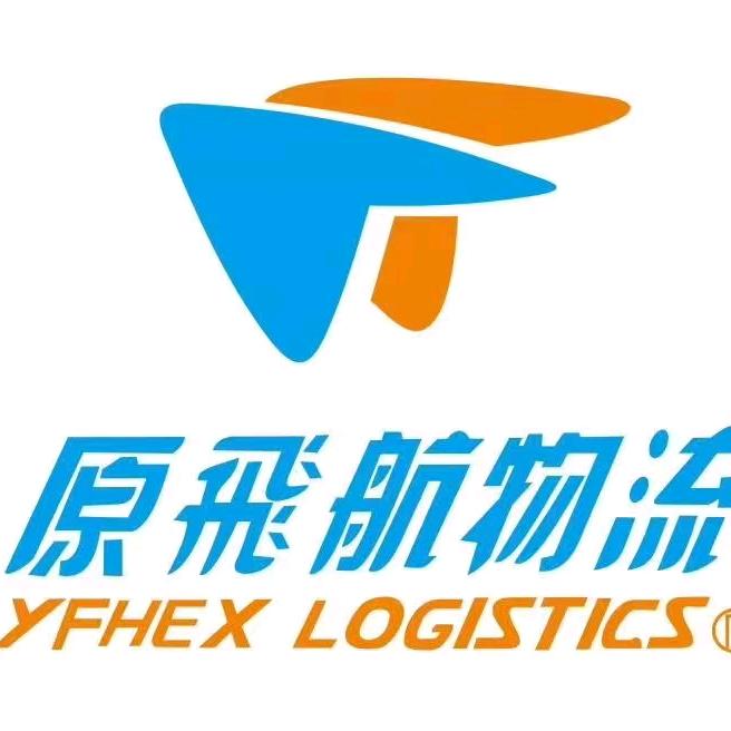 原飞航跨境物流杨生