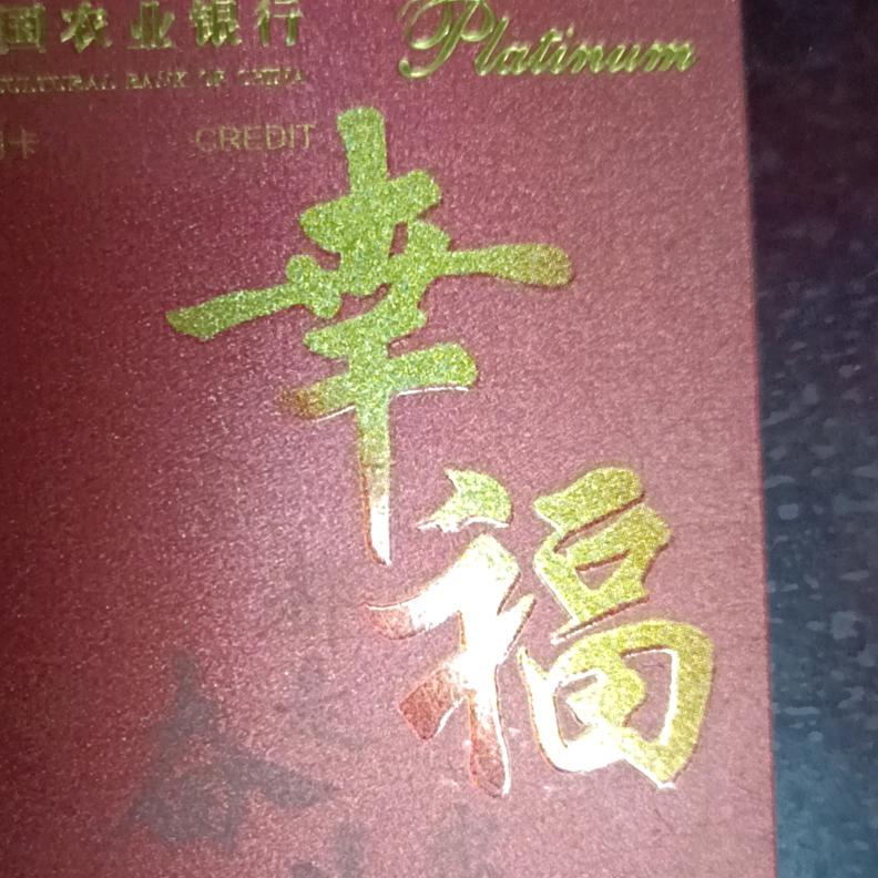 单身三妹I love you