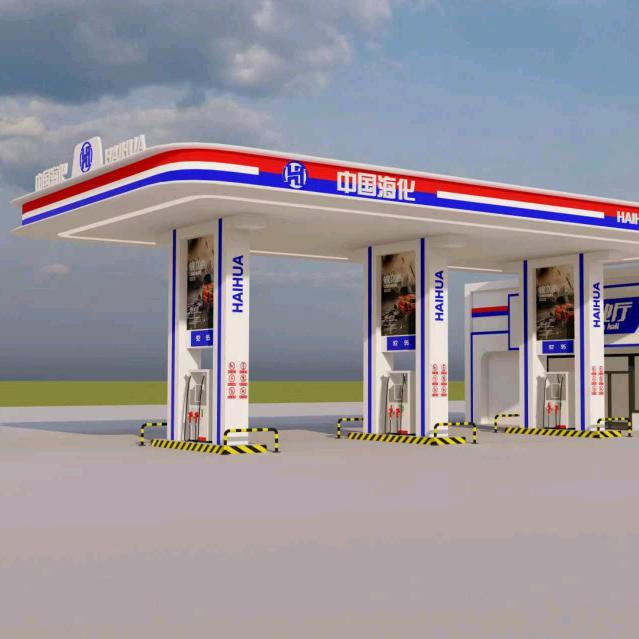 中国海化加油站