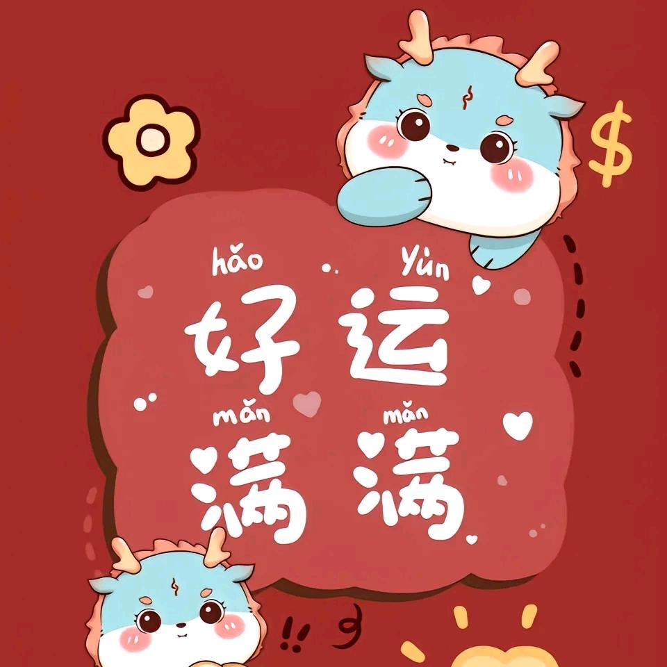 自信
