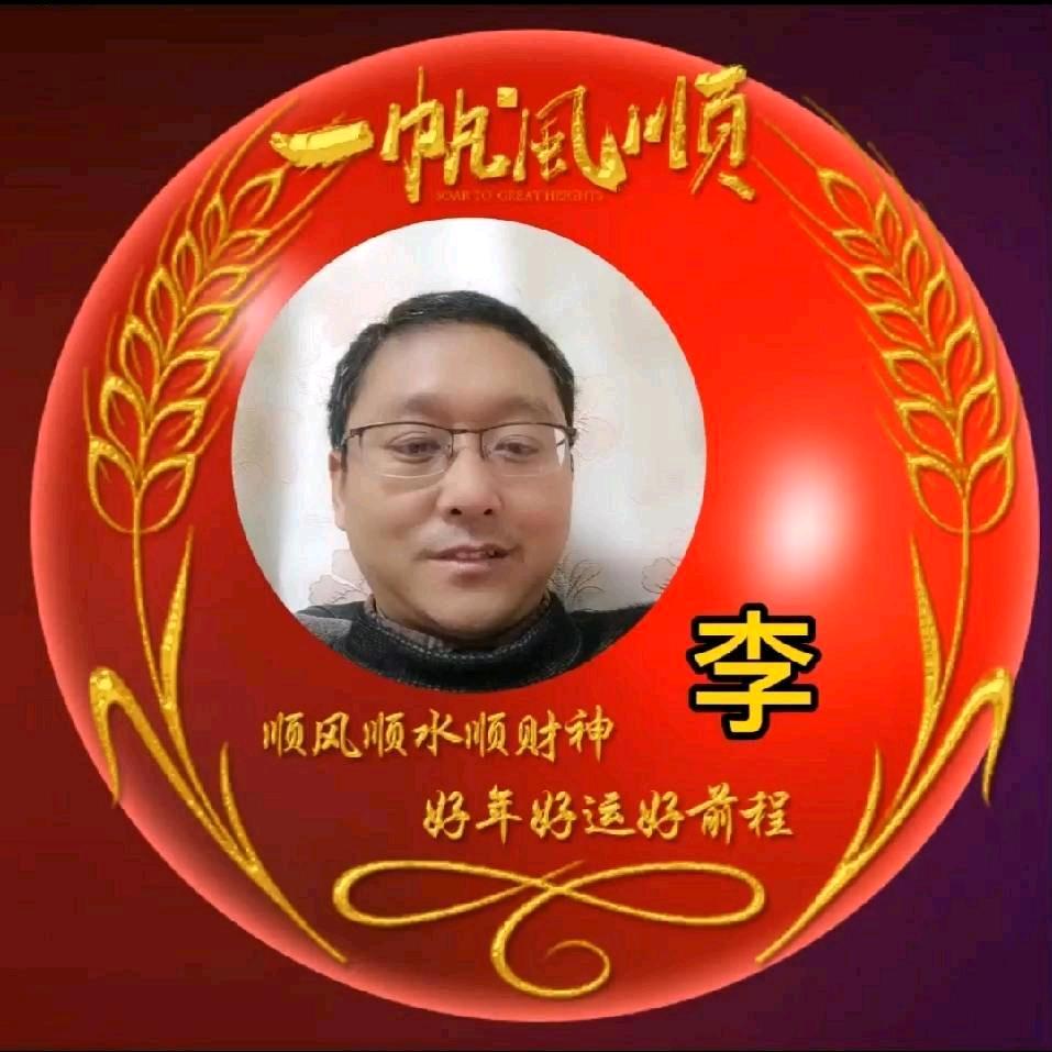 合肥骏鑫老先生二手车（高价收各种货车）